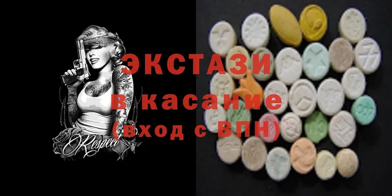 ЭКСТАЗИ mix  хочу   Коряжма 