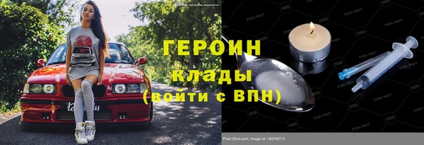 герыч Верхний Тагил