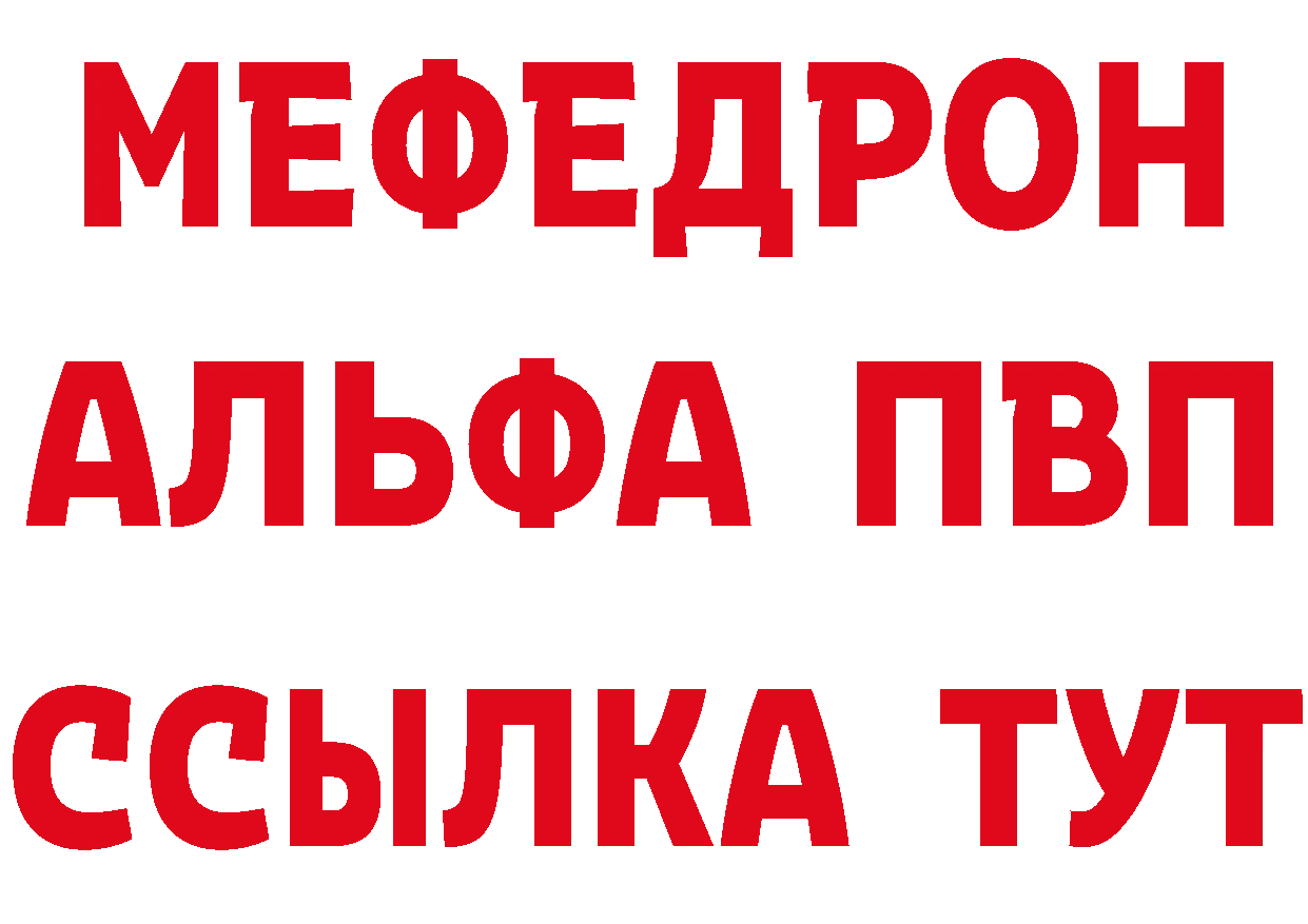 Дистиллят ТГК жижа вход площадка МЕГА Коряжма